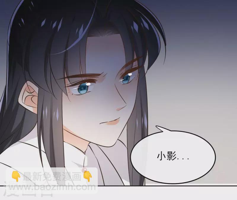 第132话 祈福(1/2)-第132话