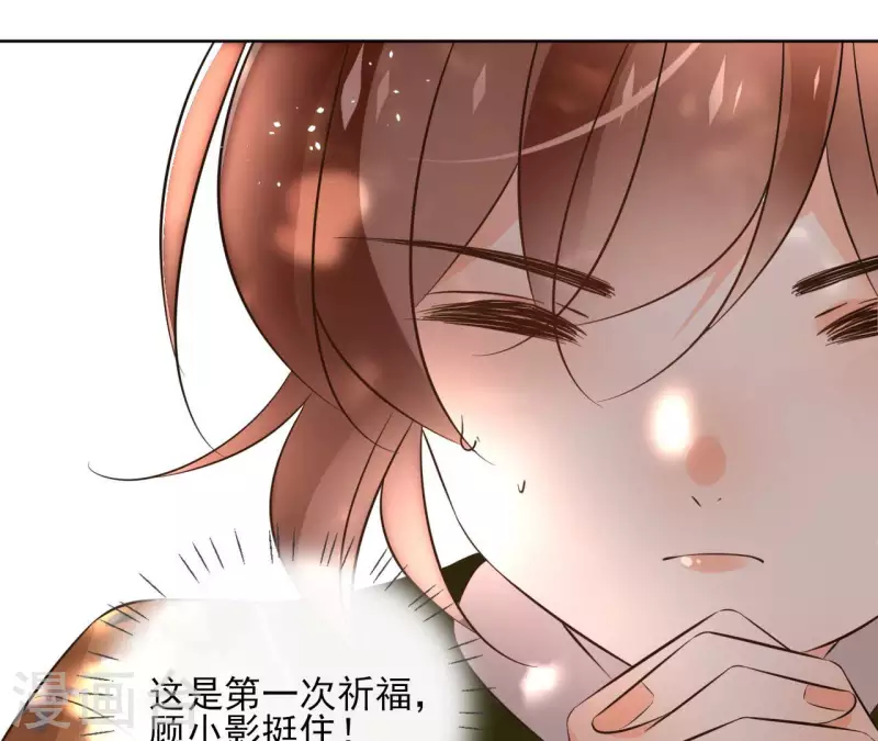 第132话 祈福(1/2)-第132话