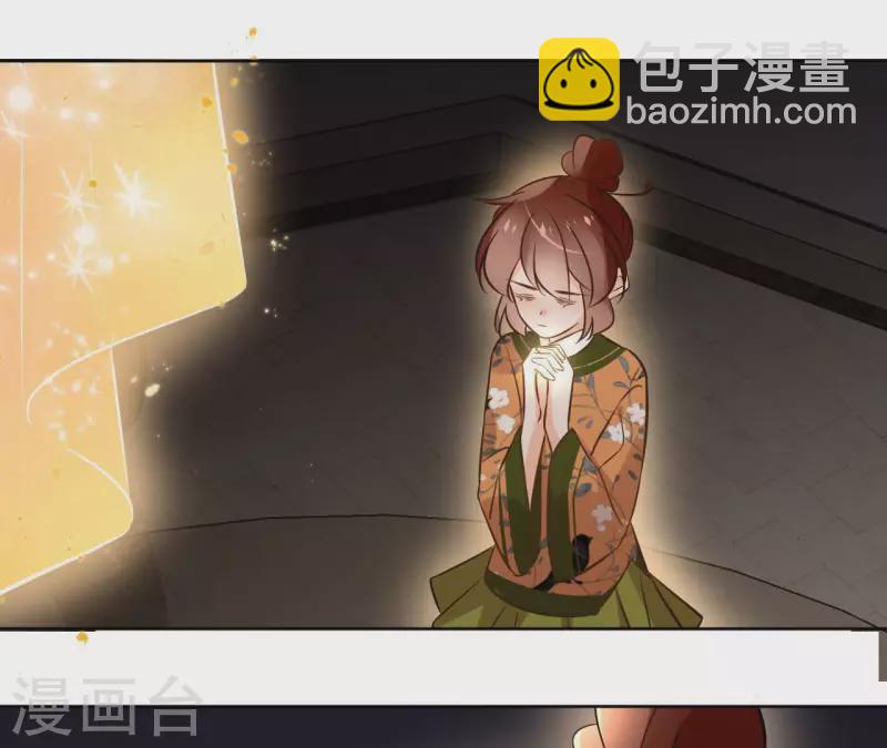 第132话 祈福(1/2)-第132话