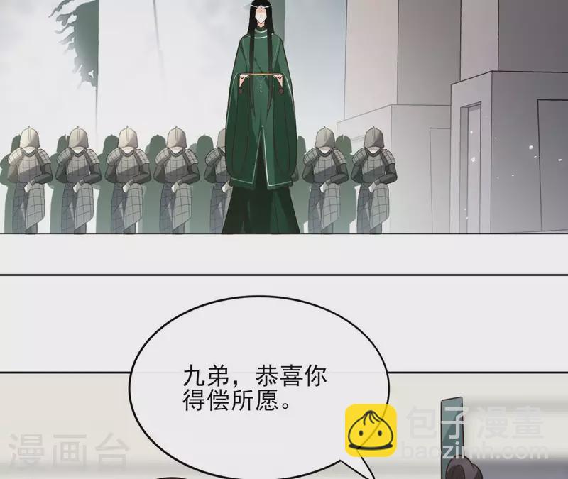 第132话 祈福(1/2)-第132话