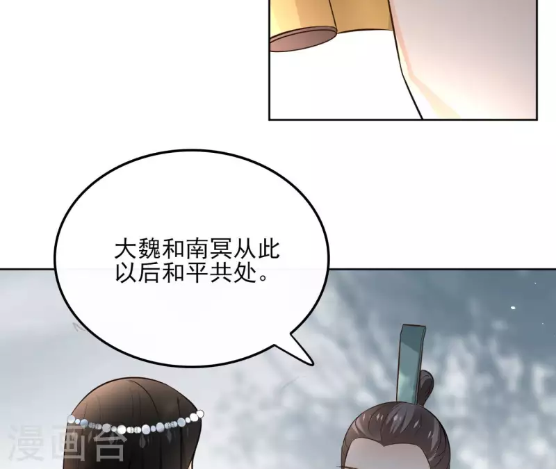 第132话 祈福(1/2)-第132话