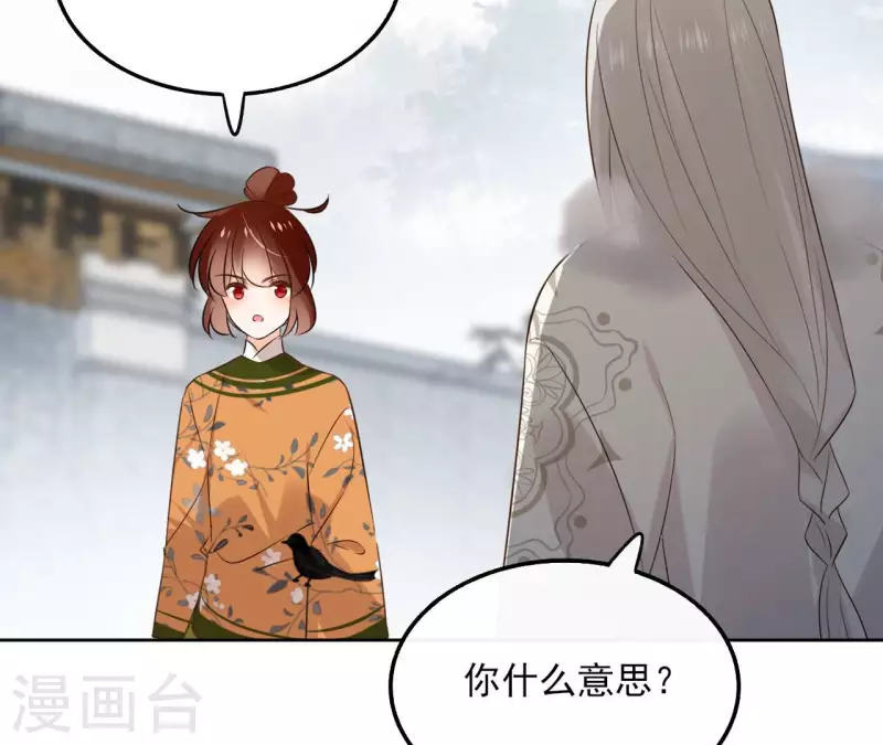 第136话 比武(1/2)-第136话