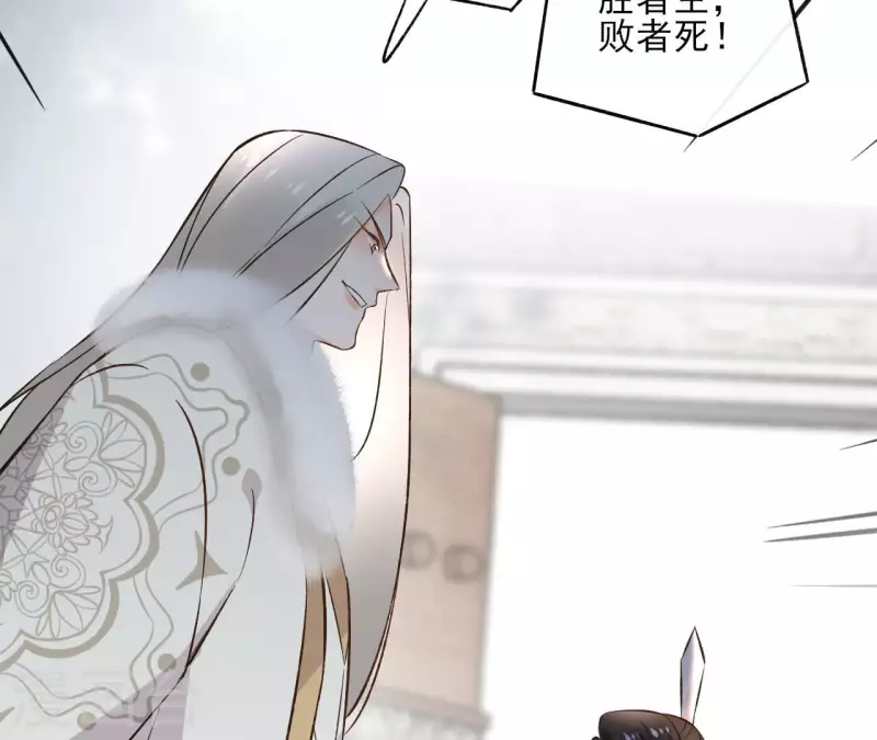 第136话 比武(1/2)-第136话