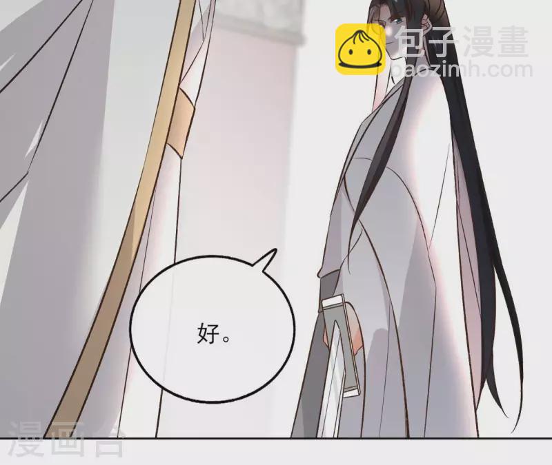 第136话 比武(1/2)-第136话