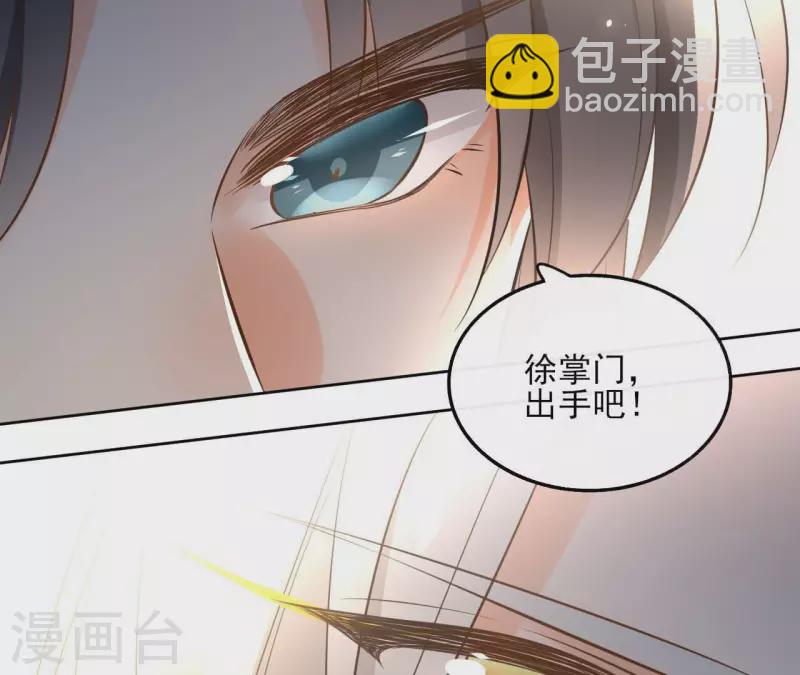 第136话 比武(1/2)-第136话