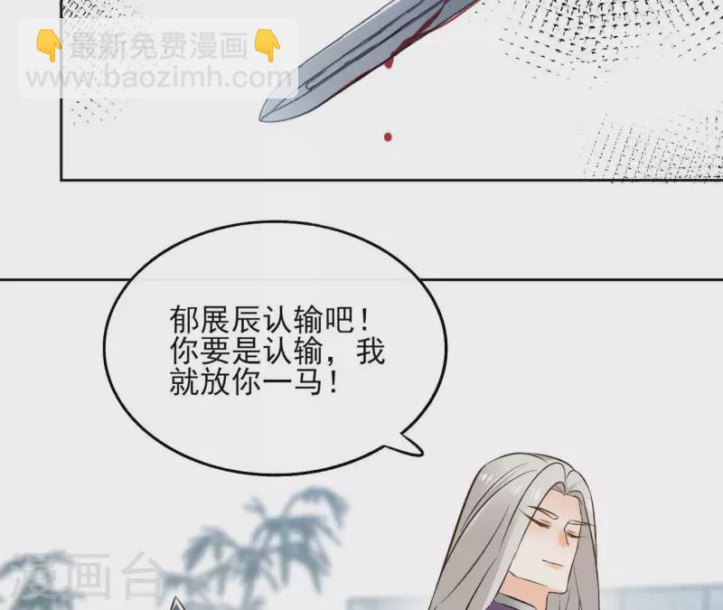 第136话 比武(1/2)-第136话