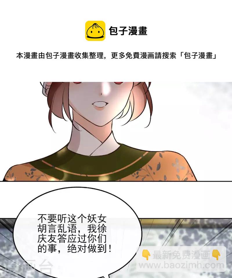 第136话 比武(1/2)-第136话