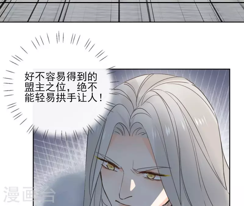 第136话 比武(1/2)-第136话