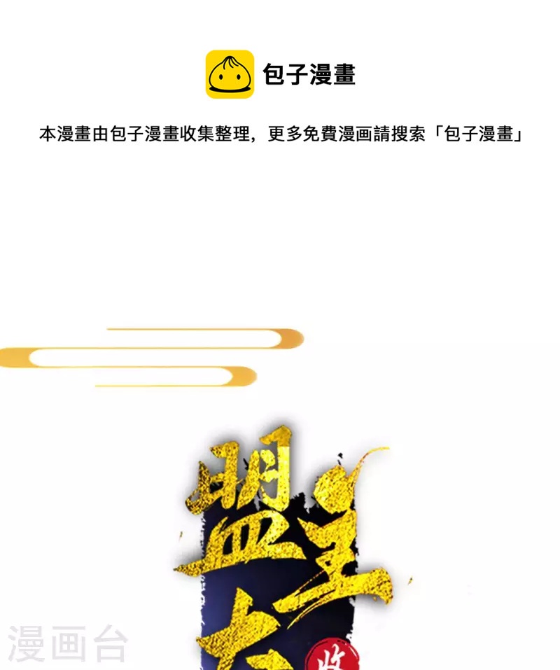 第138话 父女和好(1/2)-第138话