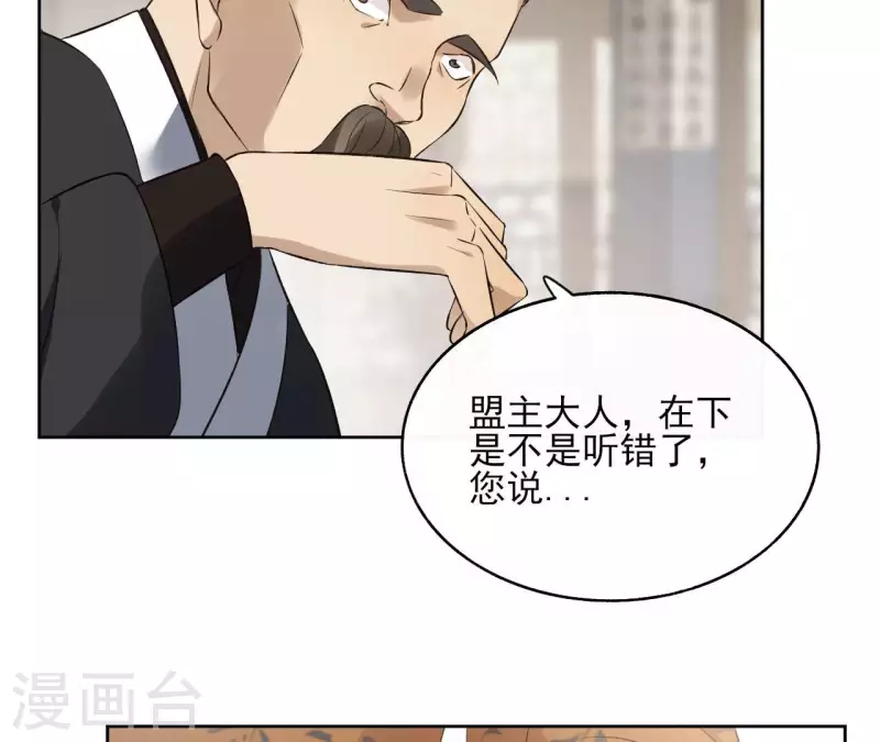 第138话 父女和好(1/2)-第138话