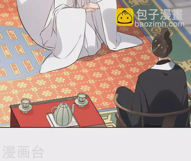 第138话 父女和好(1/2)-第138话