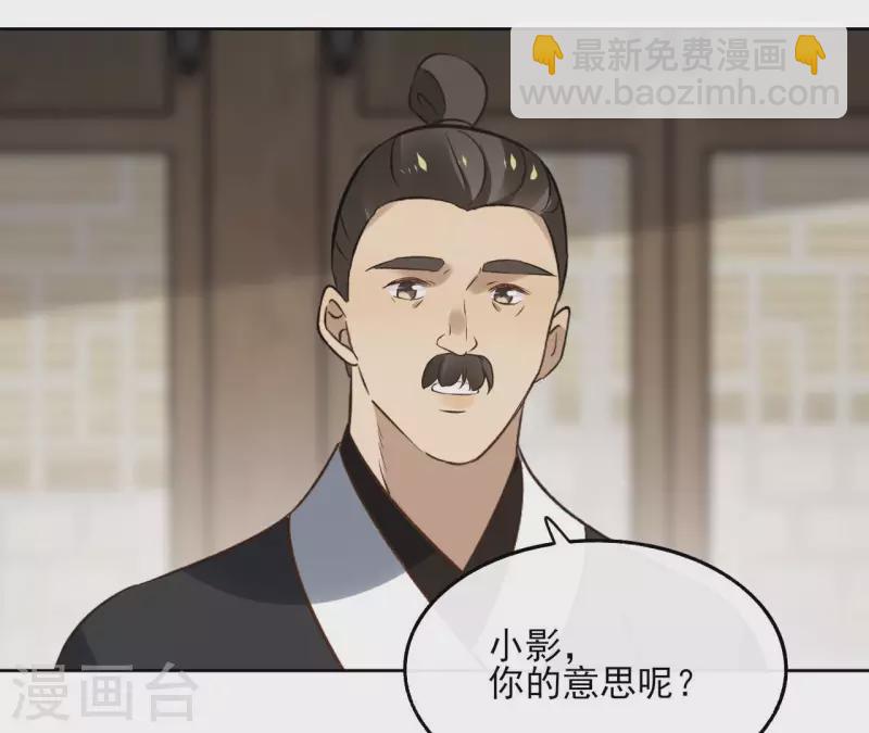 第138话 父女和好(1/2)-第138话