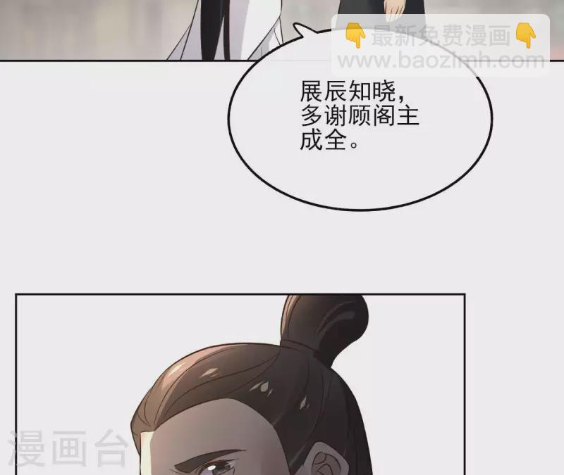 第138话 父女和好(1/2)-第138话