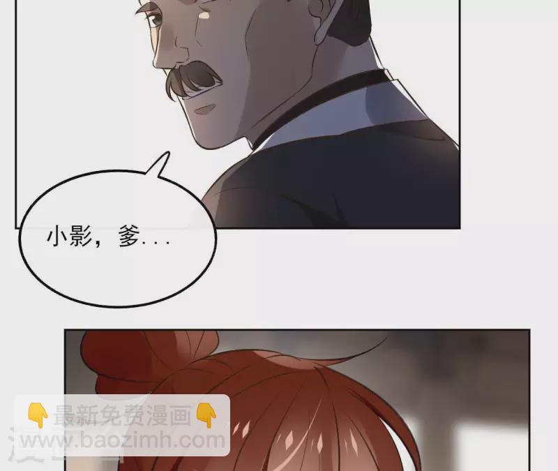 第138话 父女和好(1/2)-第138话