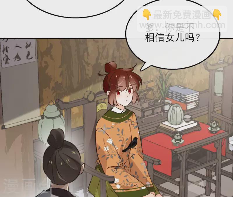 第138话 父女和好(1/2)-第138话