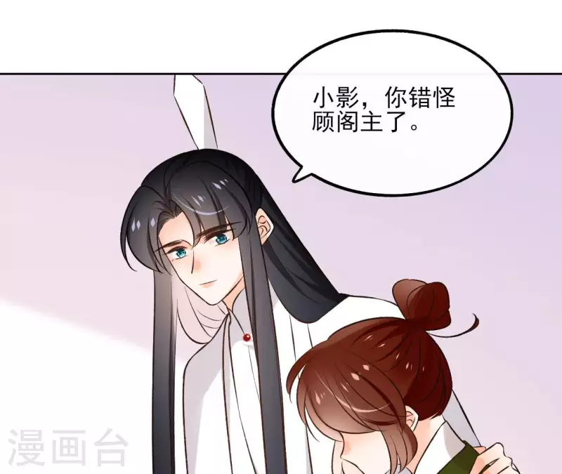 第138话 父女和好(1/2)-第138话