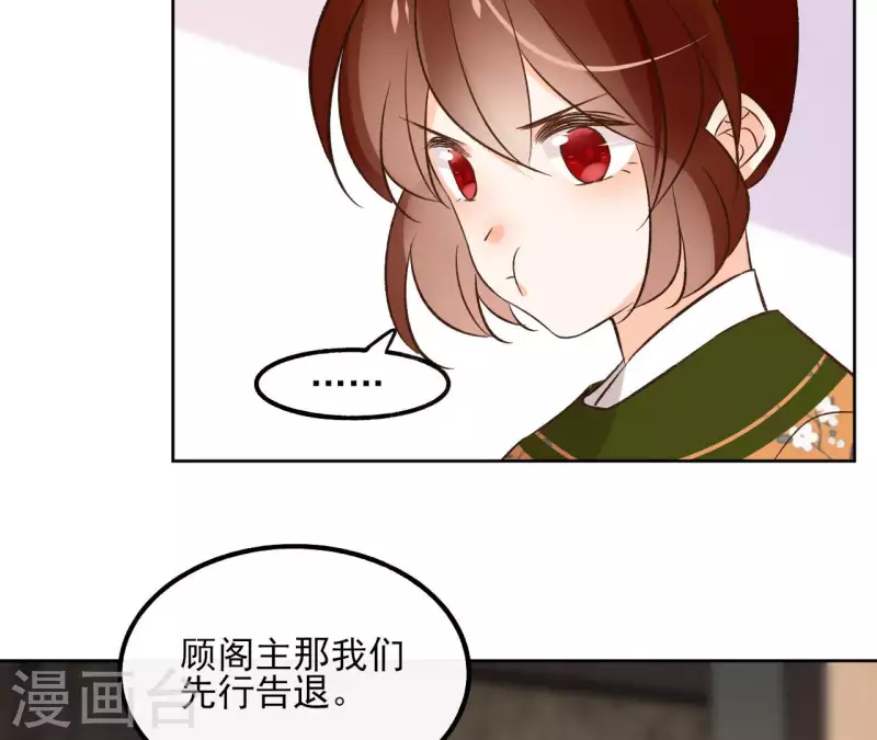 第138话 父女和好(1/2)-第138话