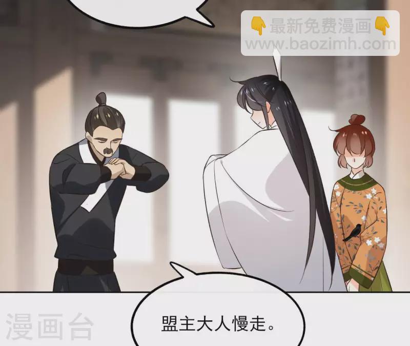 第138话 父女和好(1/2)-第138话