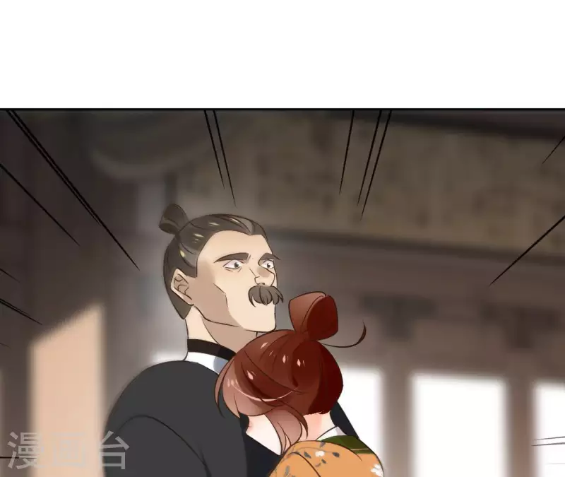 第138话 父女和好(1/2)-第138话