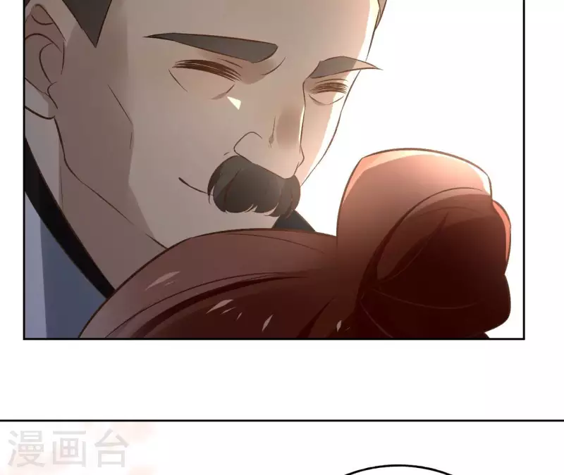 第138话 父女和好(1/2)-第138话