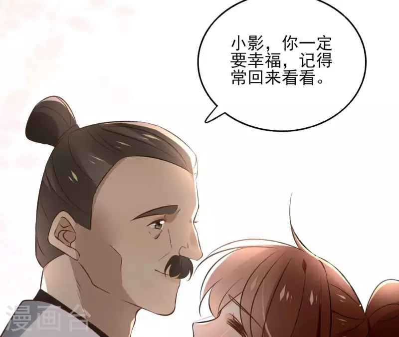 第138话 父女和好(1/2)-第138话