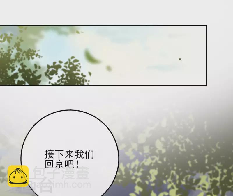 第138话 父女和好(1/2)-第138话