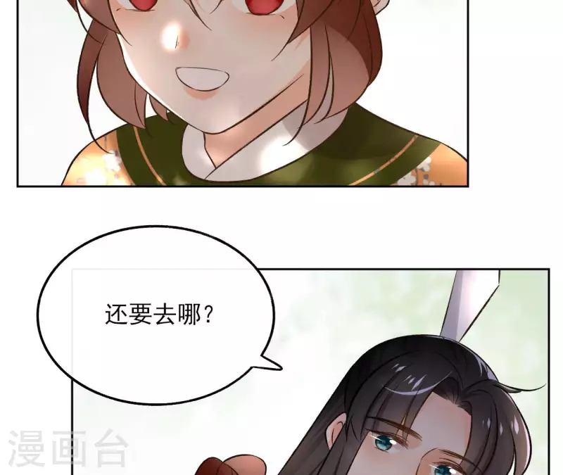 第138话 父女和好(1/2)-第138话