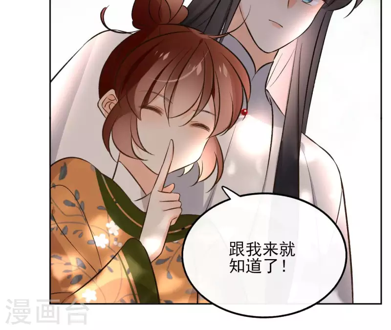 第138话 父女和好(1/2)-第138话