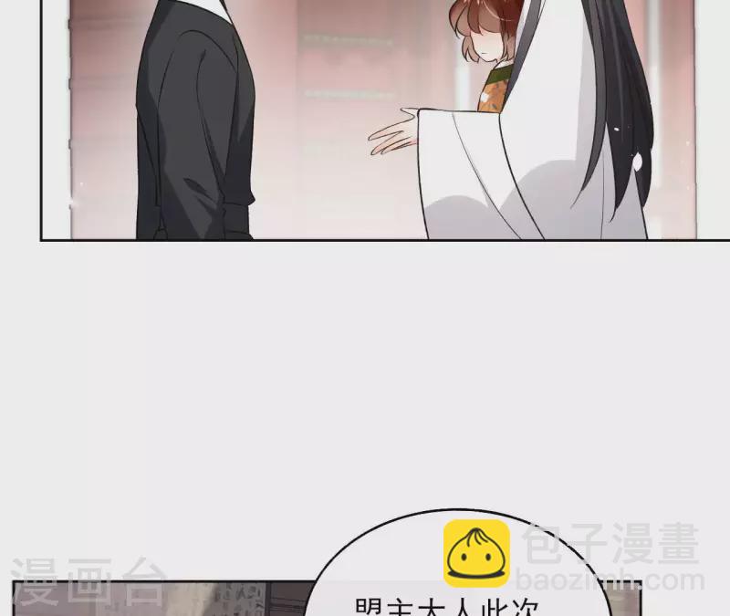 第138话 父女和好(1/2)-第138话