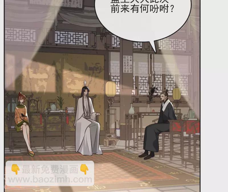 第138话 父女和好(1/2)-第138话