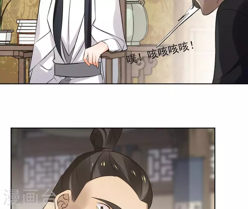 第138话 父女和好(1/2)-第138话