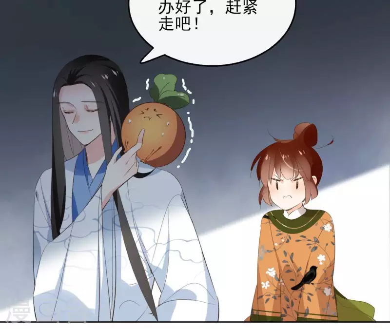 第140话 再见玄英(1/2)-第140话