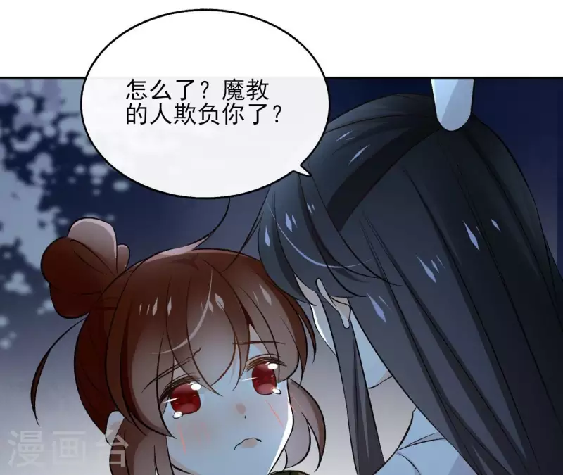 第140话 再见玄英(1/2)-第140话