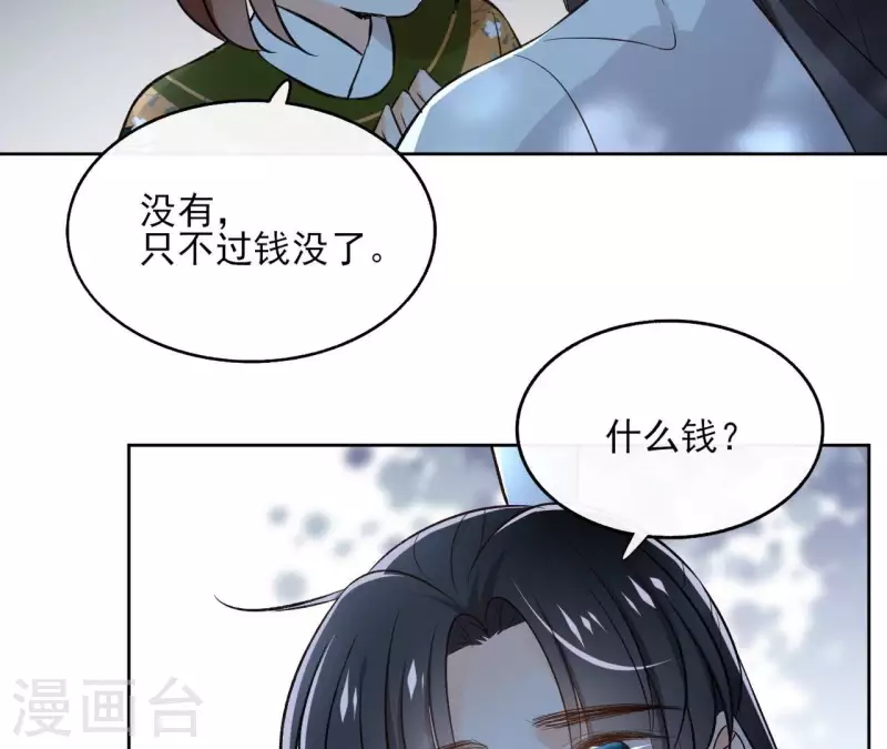 第140话 再见玄英(1/2)-第140话