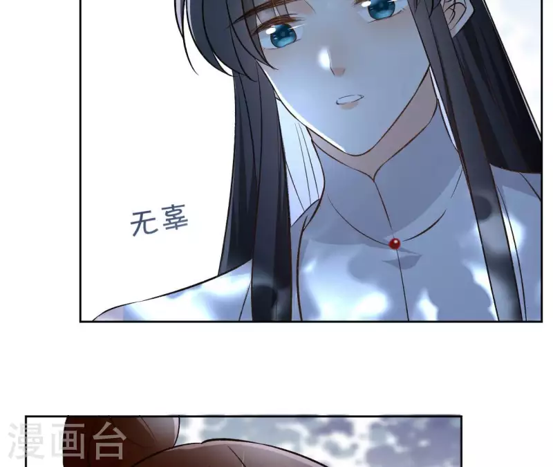 第140话 再见玄英(1/2)-第140话