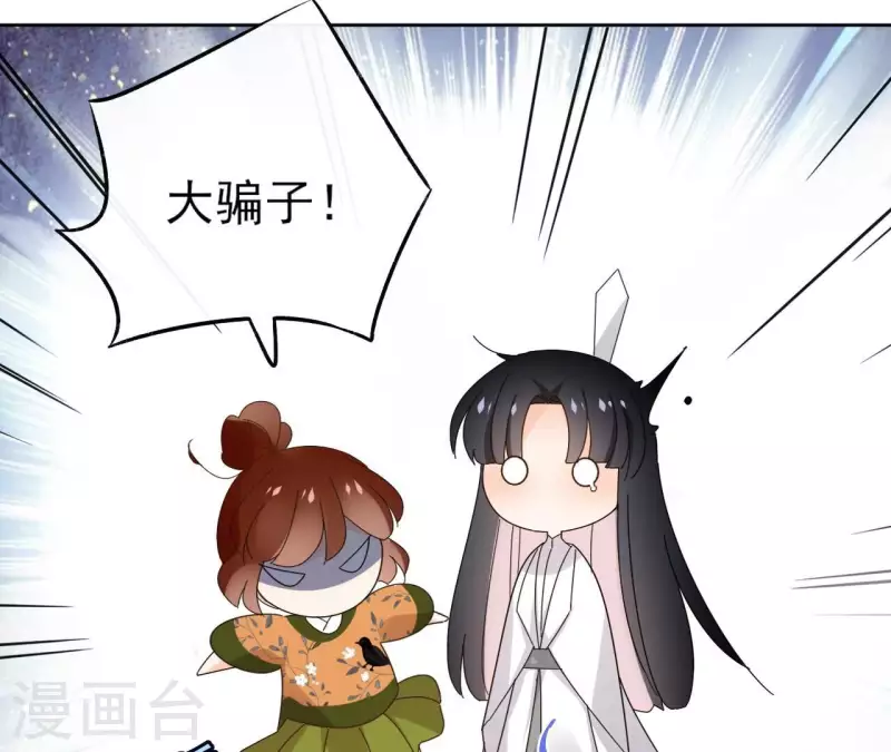 第140话 再见玄英(1/2)-第140话