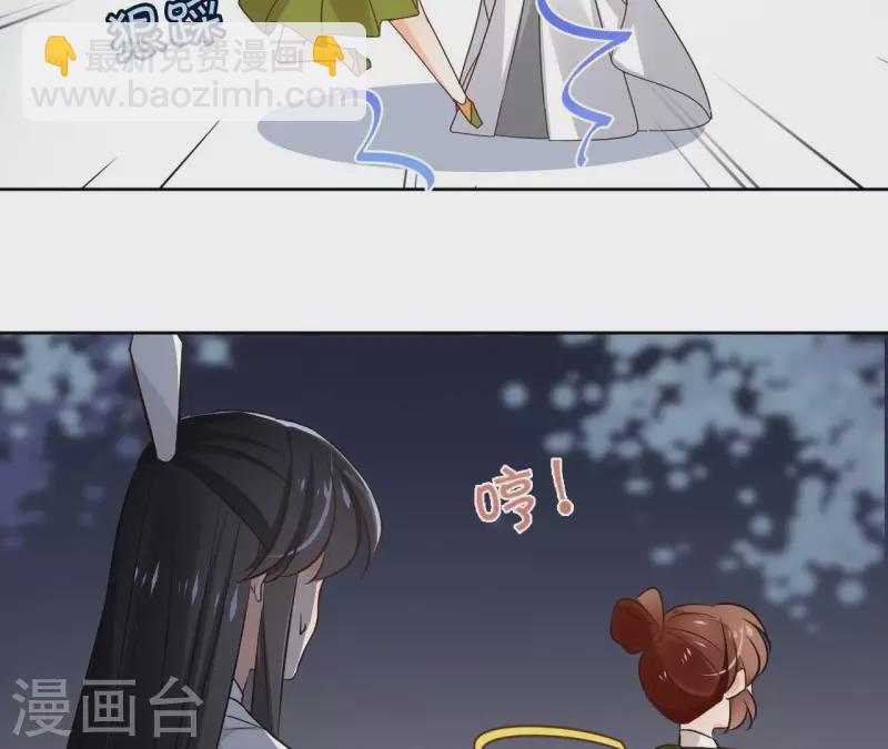 第140话 再见玄英(1/2)-第140话