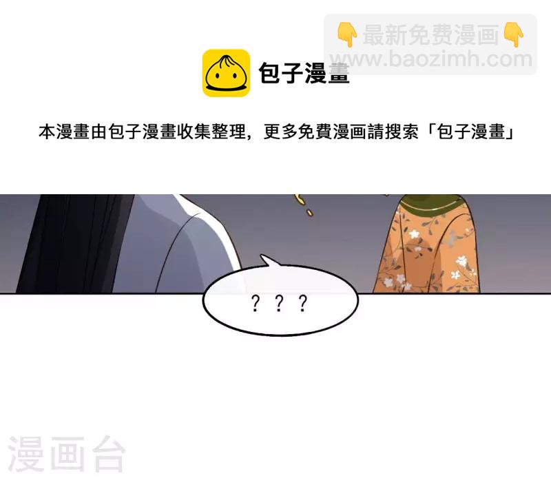 第140话 再见玄英(1/2)-第140话