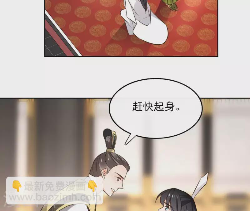 第140话 再见玄英(1/2)-第140话