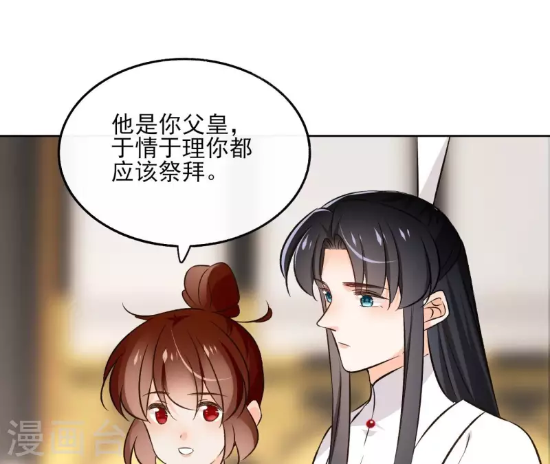 第140话 再见玄英(1/2)-第140话