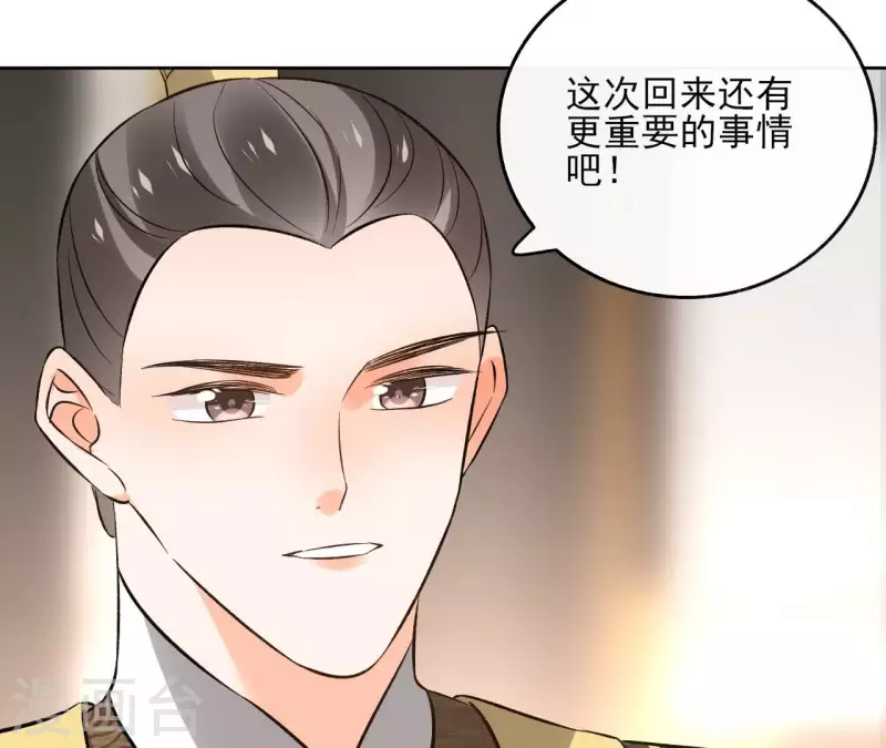 第140话 再见玄英(1/2)-第140话