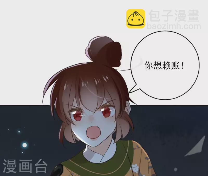 第140话 再见玄英(1/2)-第140话