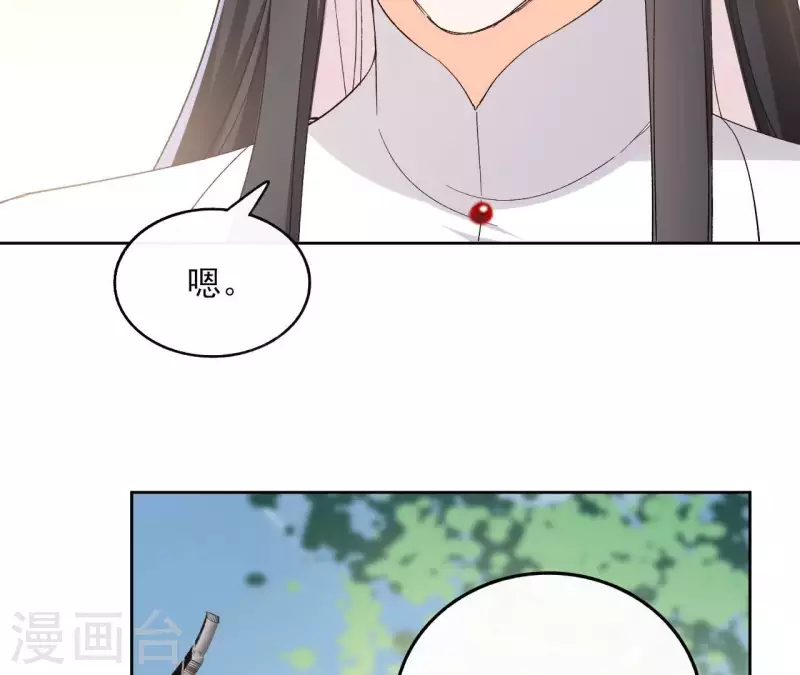 第140话 再见玄英(1/2)-第140话