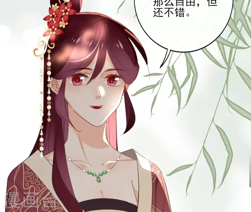 第140话 再见玄英(1/2)-第140话