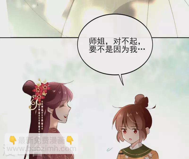 第140话 再见玄英(1/2)-第140话