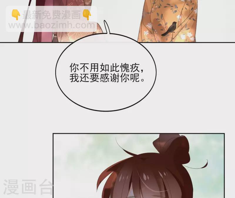 第140话 再见玄英(1/2)-第140话
