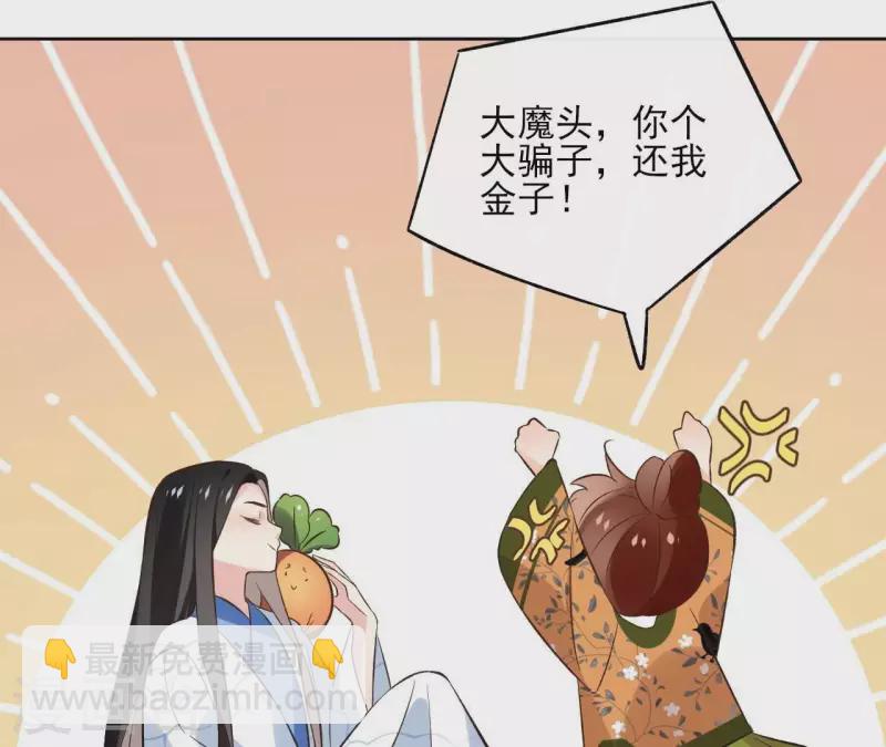 第140话 再见玄英(1/2)-第140话