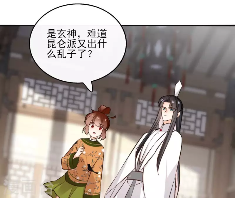 第142话 玄神重伤-第142话
