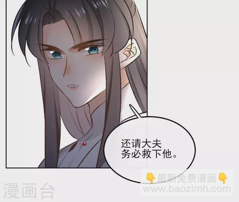 第142话 玄神重伤-第142话