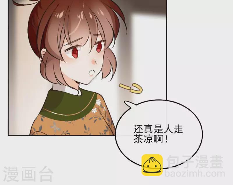 第142话 玄神重伤-第142话